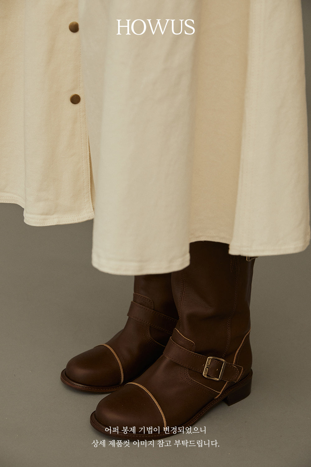color_brown