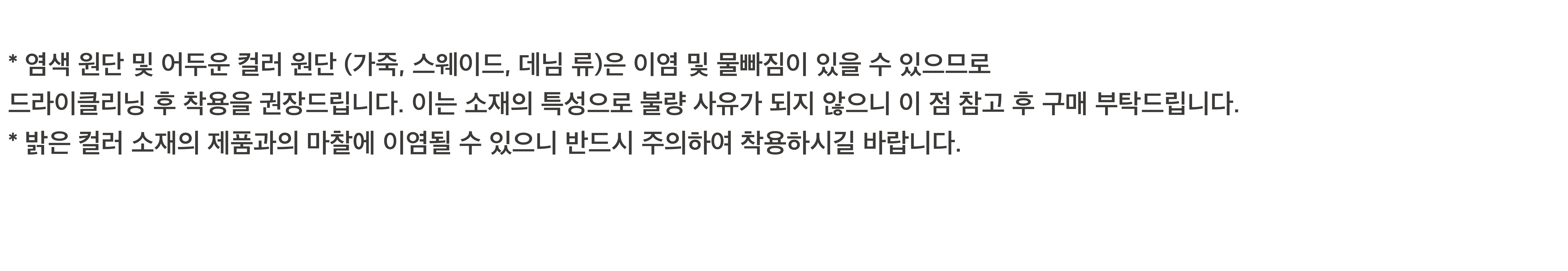 color_dark_black