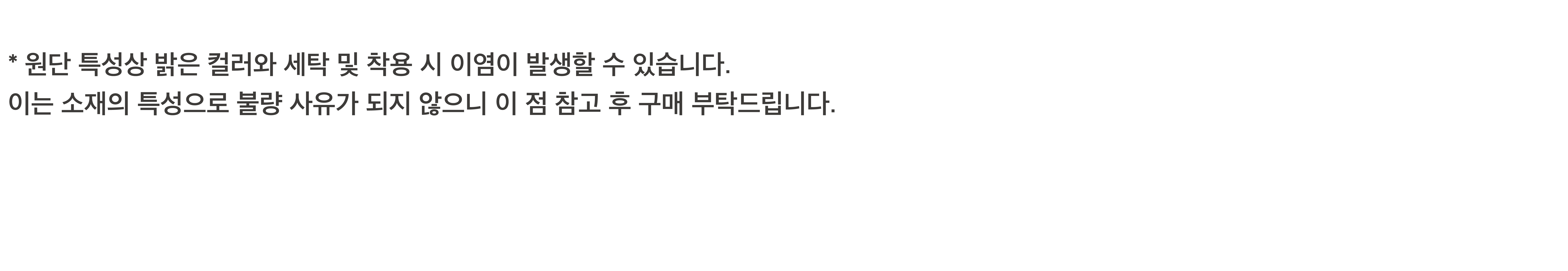 color_dark_black