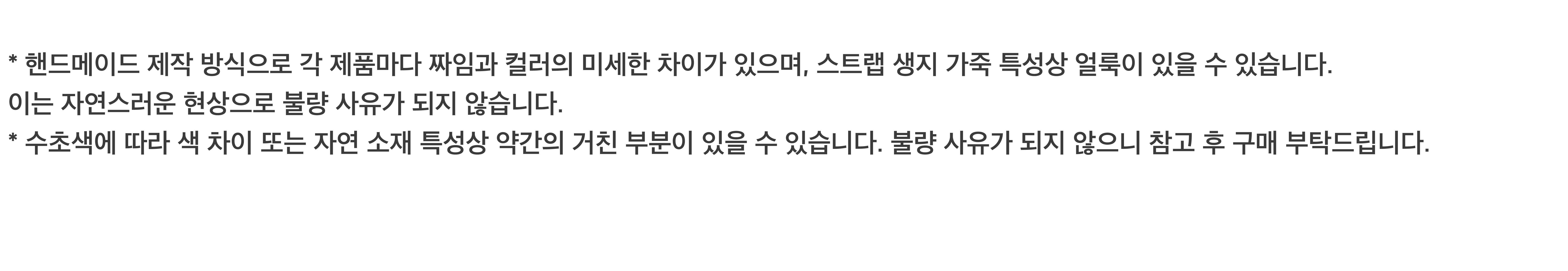 color_natural_beige